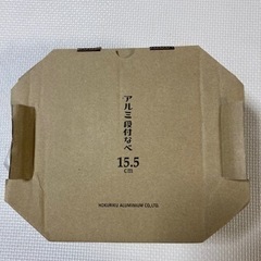 新品★北陸アルミニウム アルミ段付き鍋 15.5cm