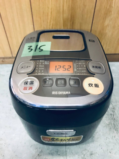 ✨2017年製✨315番アイリスオーヤマ✨IHジャー炊飯器✨RC-IB30-B‼️