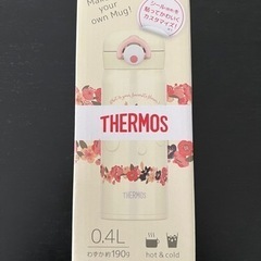 ★4/15までで終了します★新品！未開封★THERMOS ステン...
