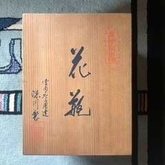 ④有田焼の花瓶の画像