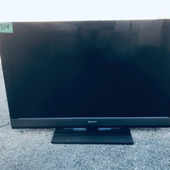 319番✨SONY 液晶デジタルテレビ KDL-40EX700‼️