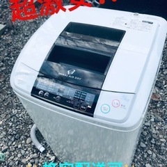 ET335番⭐️ ハイアール電気洗濯機⭐️
