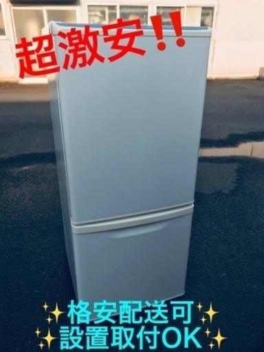 ET338番⭐️Panasonicノンフロン冷凍冷蔵庫⭐️