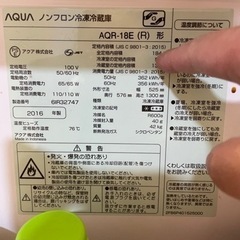 AQUA 2016年　２段の画像