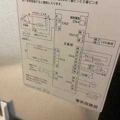 AQUA 2016年　２段の画像