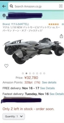 BATMAN V SUPERMAN 1:18 BATMOBILE CMC89