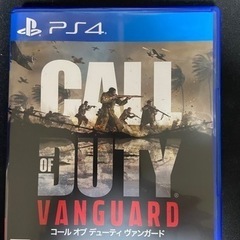 CODヴァンガード