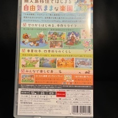 ニンテンドーSwitchライト&あつまれ動物の森ソフトセット‼️の画像