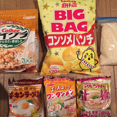 食料品  11/21(日) 午前9時50分  お困りの方
