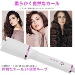 未使用オートカールヘアアイロン 新型セラミックヘアアイロン 火傷...