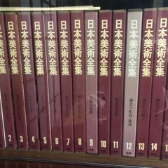 11月26日お渡し　日本美術全集　全25巻の画像