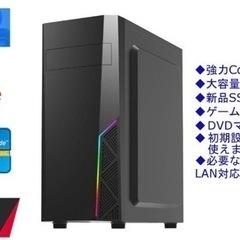 【最新Windows11 10もOK office】Core i7/新品SSD256GB＆高容量メモリ8GB＆HDD＆DVD/Radeonでゲーム,4画面,事務/サクサク軽快多機能PC