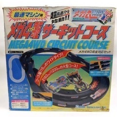 メガ四駆　ミニ四駆　コース