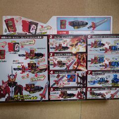 変身ベルトDX聖剣ソードドライバーの画像