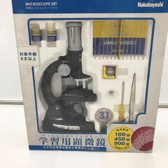 【ジャンク】学習用顕微鏡セット』