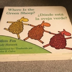 絵本　【英語とスペイン語】【Where Is the Green...