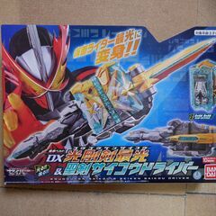 変身ベルトDX光鋼剣最光＆聖剣サイコウドライバー