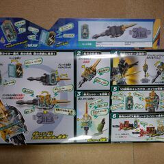変身ベルトDX光鋼剣最光＆聖剣サイコウドライバーの画像