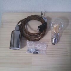 オシャレ照明トヨスター ？ エジソン電球 ？ペンダントライト ア...