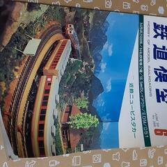 要らなくなった本セット