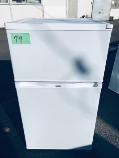 ②77番 Haier✨冷凍冷蔵庫✨JR-N91J‼️