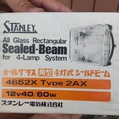 STANLEY製シールドビームの画像