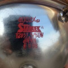 STANLEYシールドビームの画像