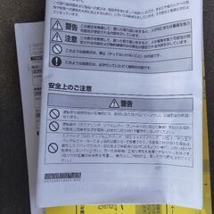 Carrozzeria製AIR navI2012年式の画像
