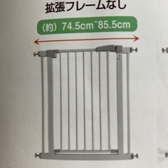 1度も使っていない新品未使用のベビー、ペットゲートの画像