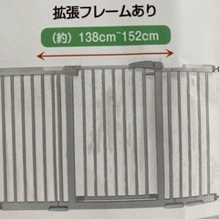 1度も使っていない新品未使用のベビー、ペットゲートの画像