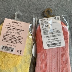 フットカバー2足の画像