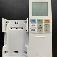 新品　東芝リモコンケース