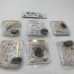 【新品・未使用品】べー駒「合計6個」の画像