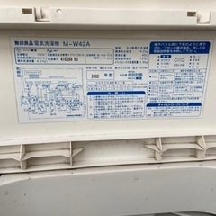 洗濯機　差し上げます。の画像