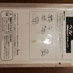 自転車用ベル　新品　　リンリン♪