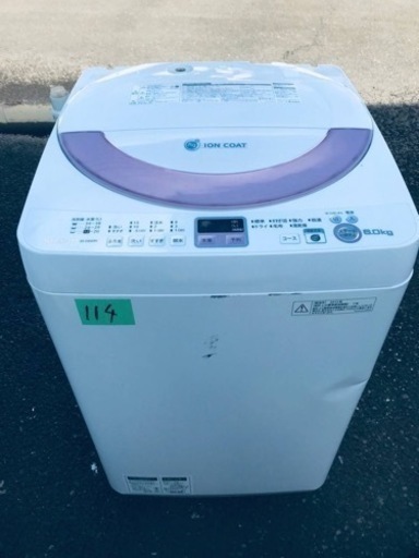 ②114番SHARP✨全自動電気洗濯機✨ES-GE60N-P‼️
