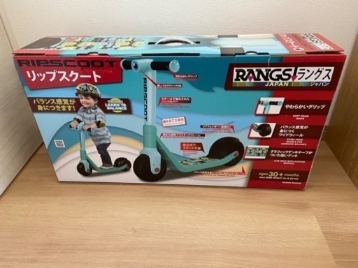 新品 キックスクーター RANGS ラングス