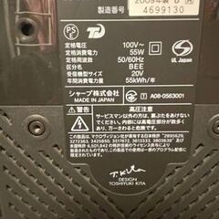 SHARP 液晶テレビの画像