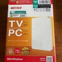ジャンク Buffalo ポータブルハードディスク の画像