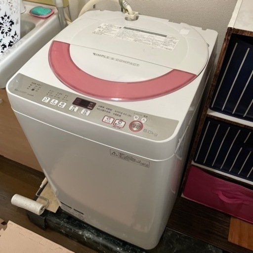 【⠀終了】決まりました洗濯機★1月渡し