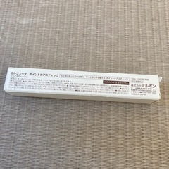 【未使用】飛び出ている髪の毛を素早く直せて朝の支度の時短に！の画像