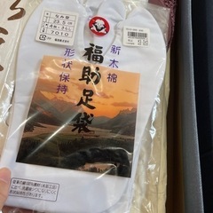 三越　そごう　など　着物　ストールなど　の画像