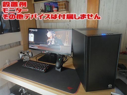 【Xmasセール・ボランティア価格】１０世代ゲーミングPC