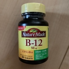 【新品未開封】B-12 