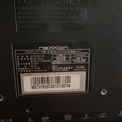 nexxion ネクシオン ワイルドカード WS-TV1955DVBの画像