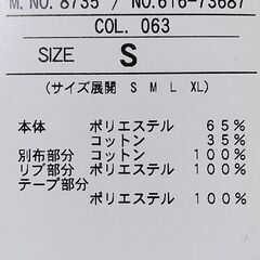 【未使用】tk　チノパンの画像