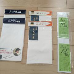 半襟5枚、衣紋抜き２枚