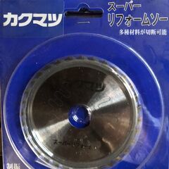スーパーリフォームソー　