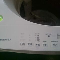 TOSHIBA  8.0kg 洗濯機 AW-8D6【愛品倶楽部 柏店 】【愛柏ST】の画像