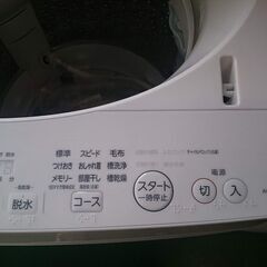 TOSHIBA  8.0kg 洗濯機 AW-8D6【愛品倶楽部 柏店 】【愛柏ST】の画像